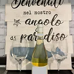 Paradiso Improvviso Appartamento *